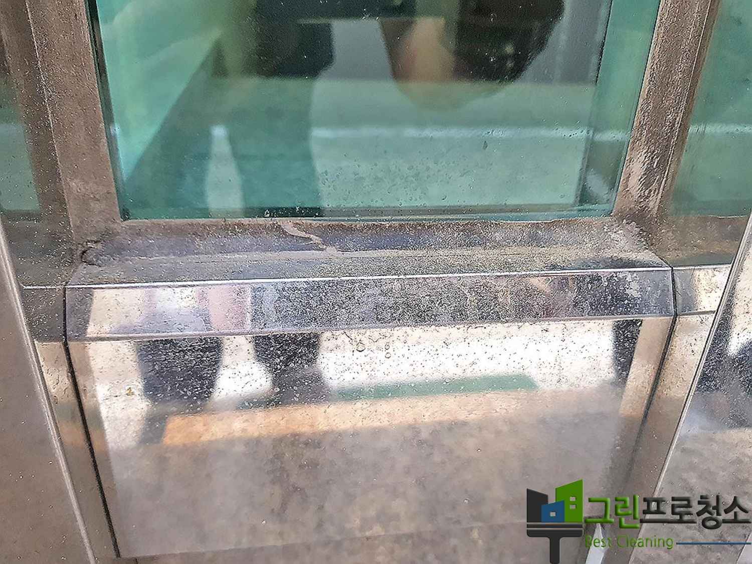 계단 청소 전 점검하는 모습