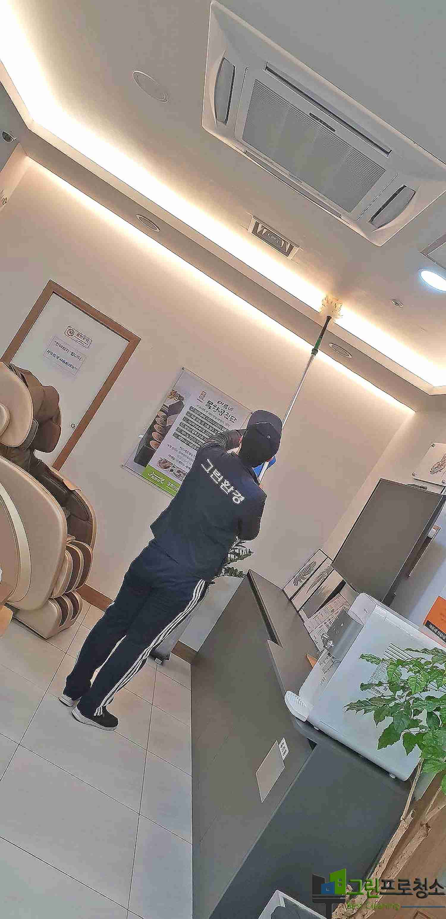 소독 작업 중 모습