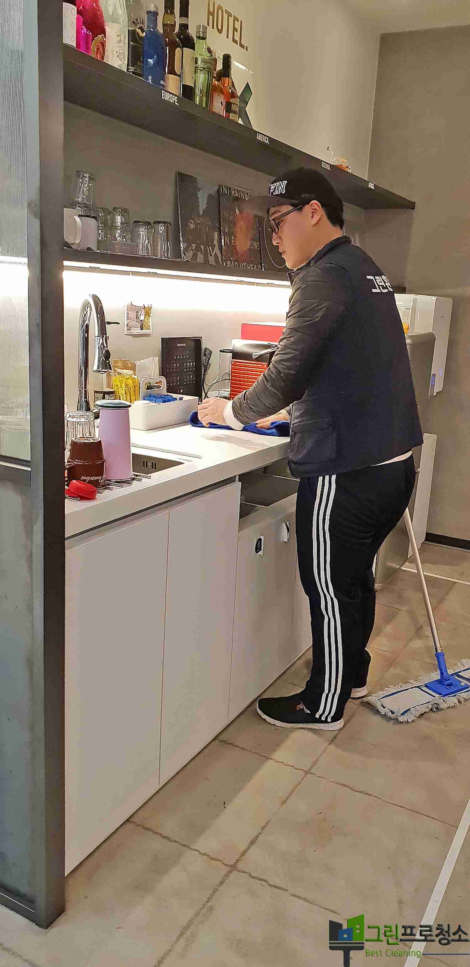 사무실 주방 청소 전후 비교