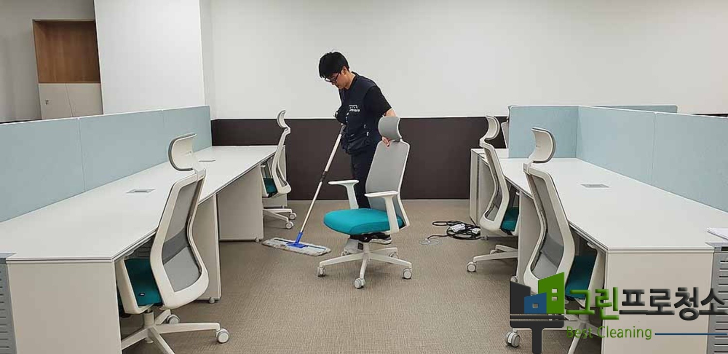쾌적한 사무 공간 유지 장면