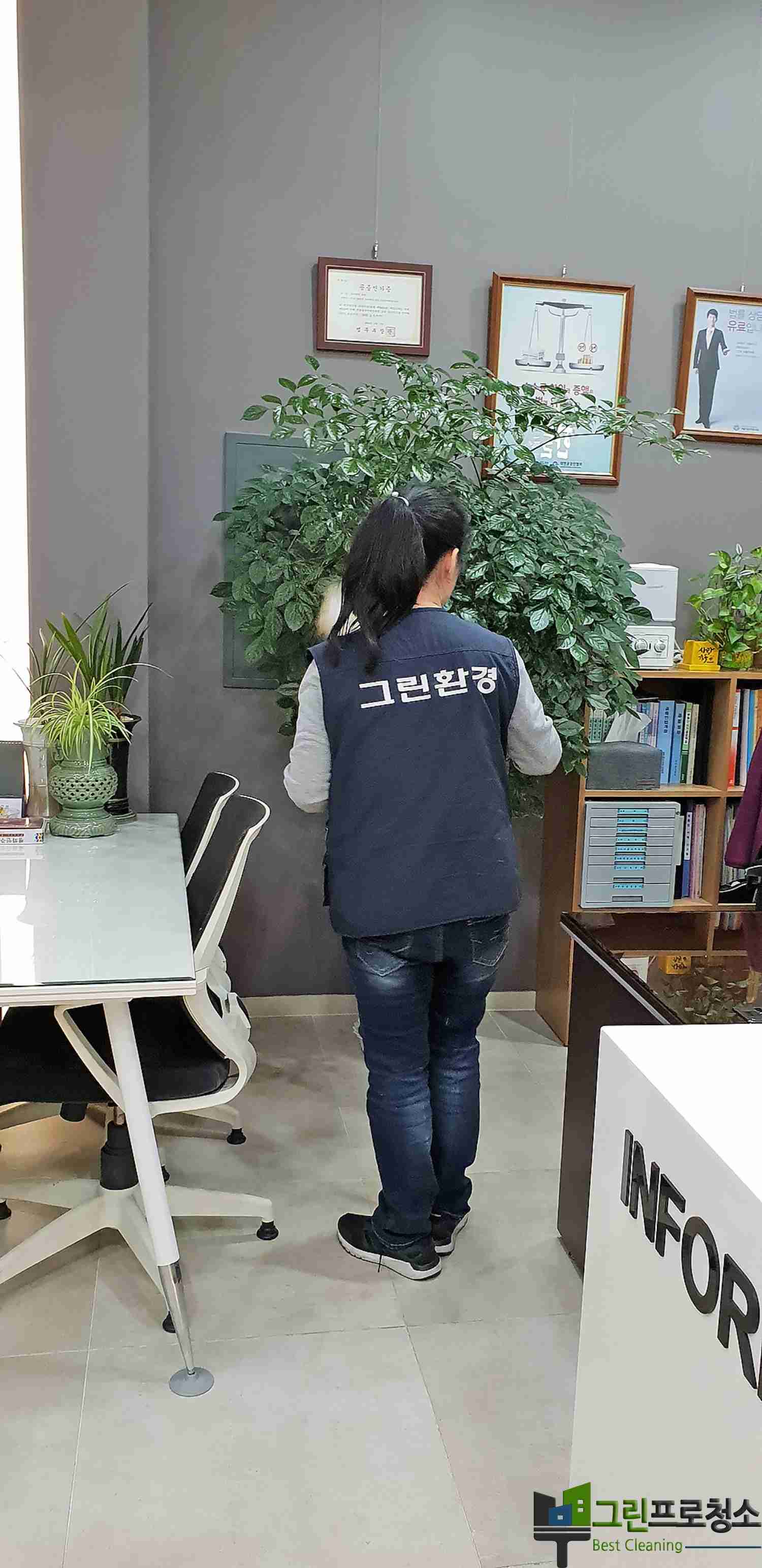 회의실 항균 소독