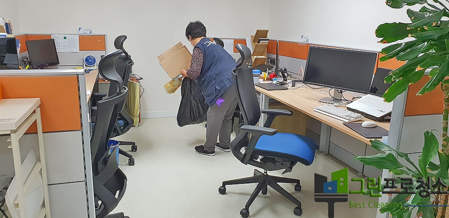 탕비실 청소