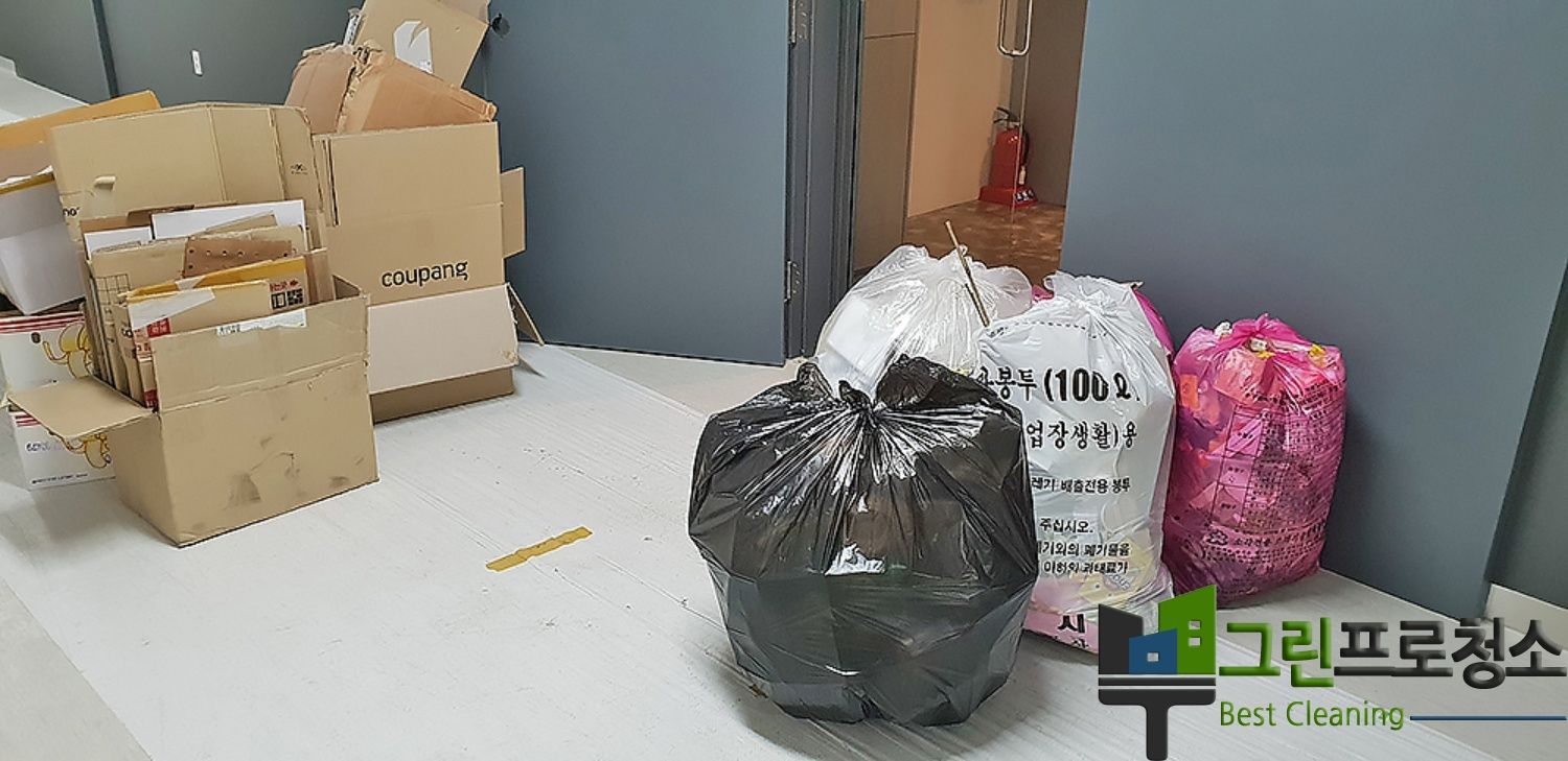 판교 사무실 회의실 청소 모습