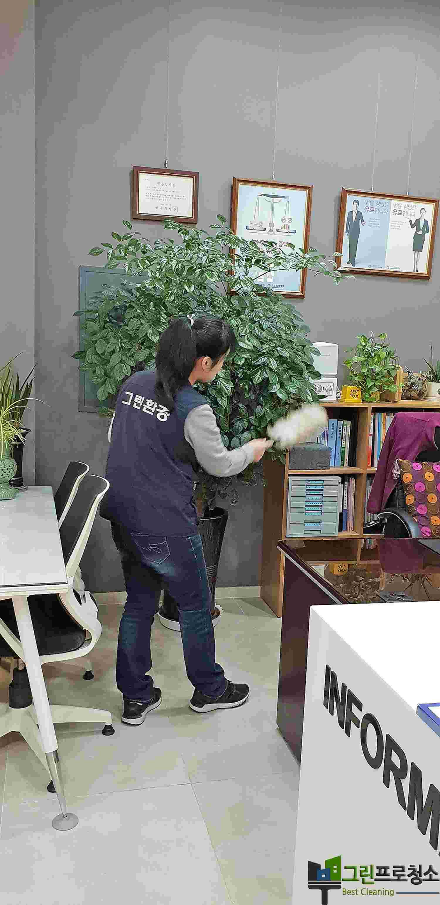 비용 상담 이미지