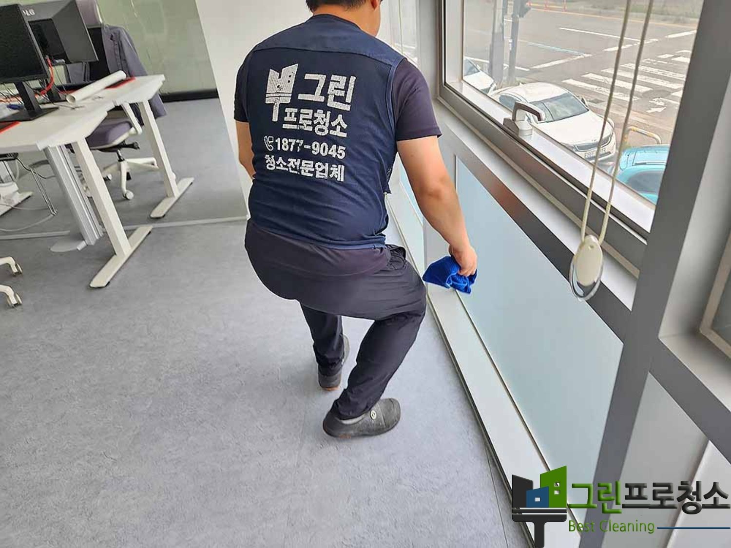 책상 주변 청소 모습