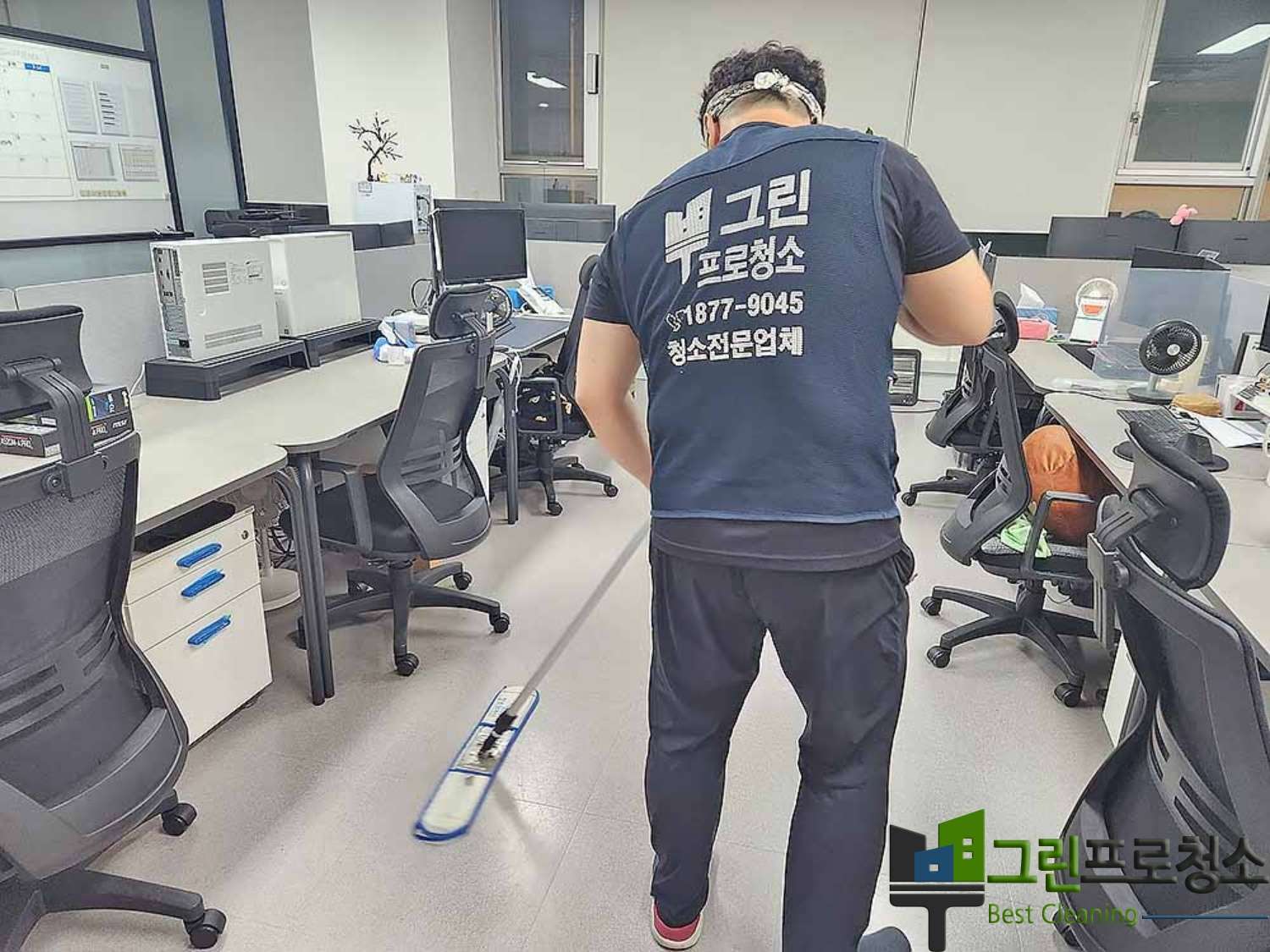 사무실 내 정리된 환경