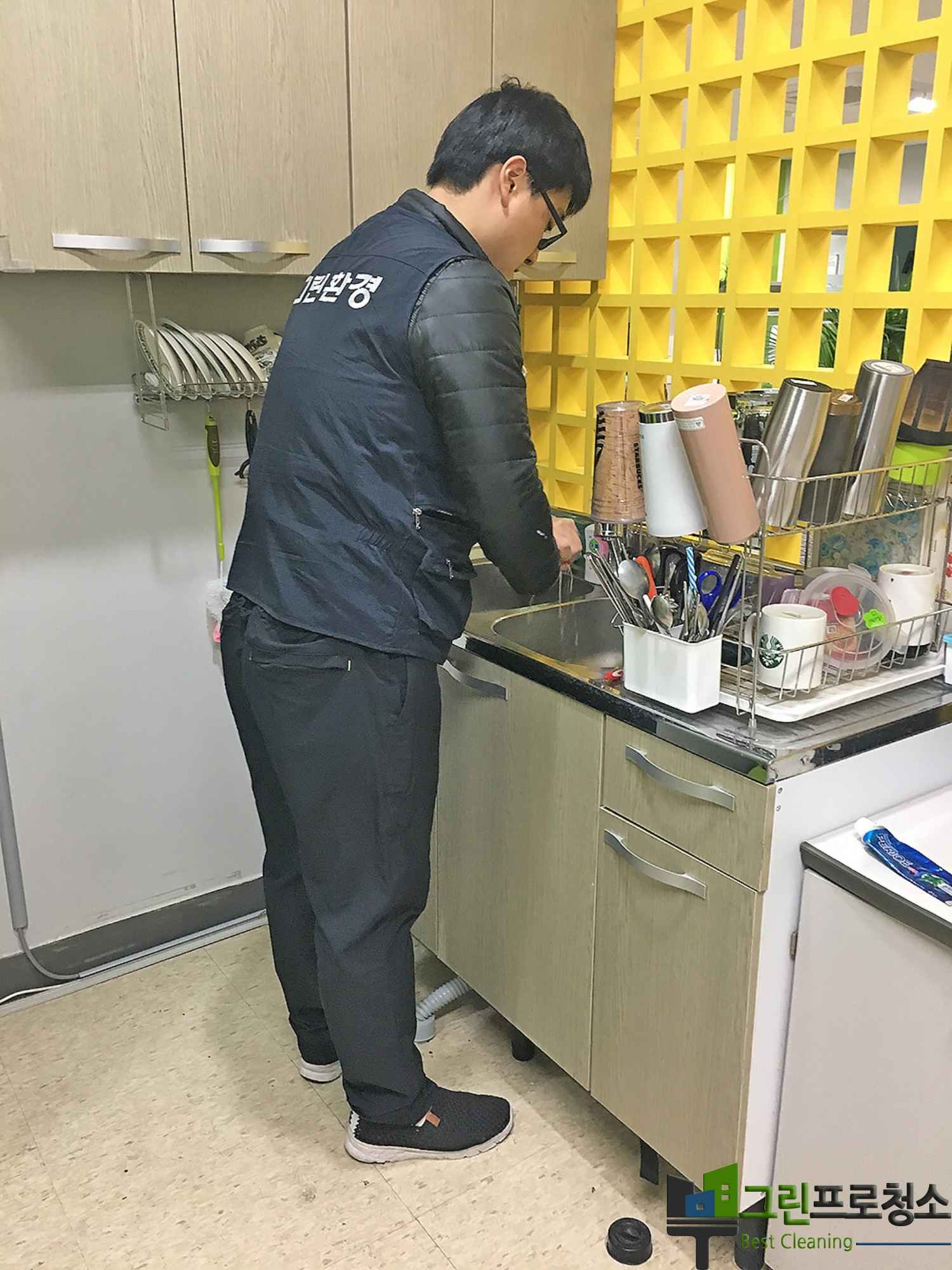 업무공간 청소