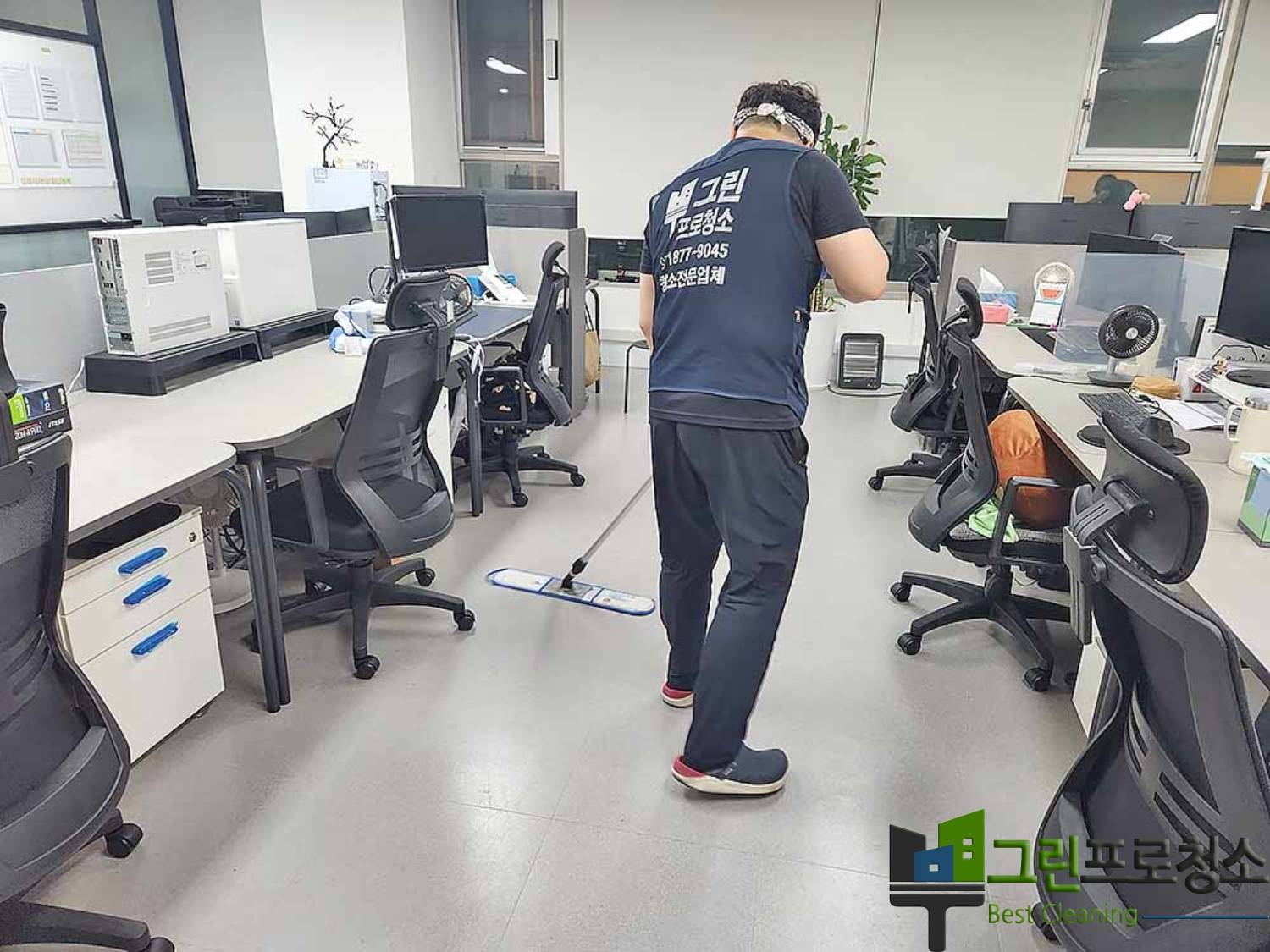 화장실과 공용 공간 청소