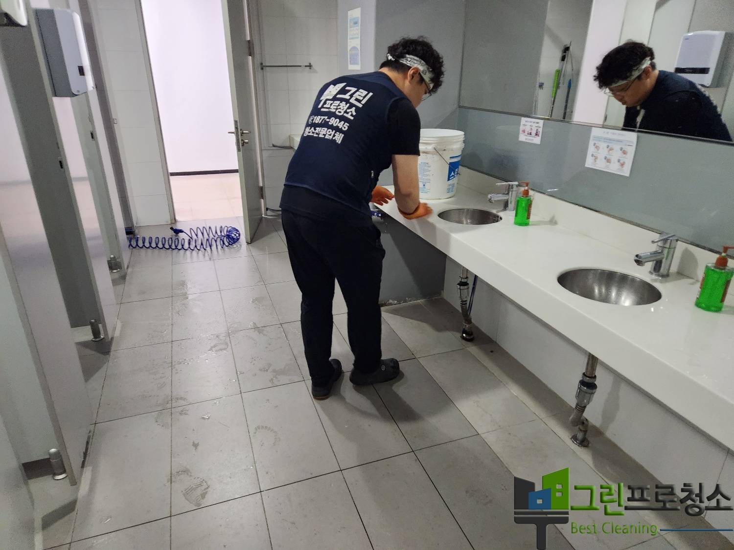 약품을 사용한 변기 소독 작업