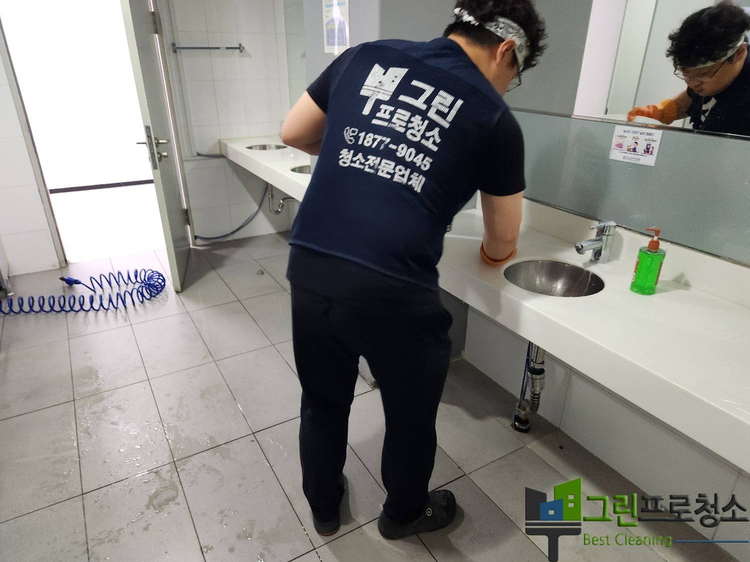 쾌적하게 정돈된 판교 사무실 화장실