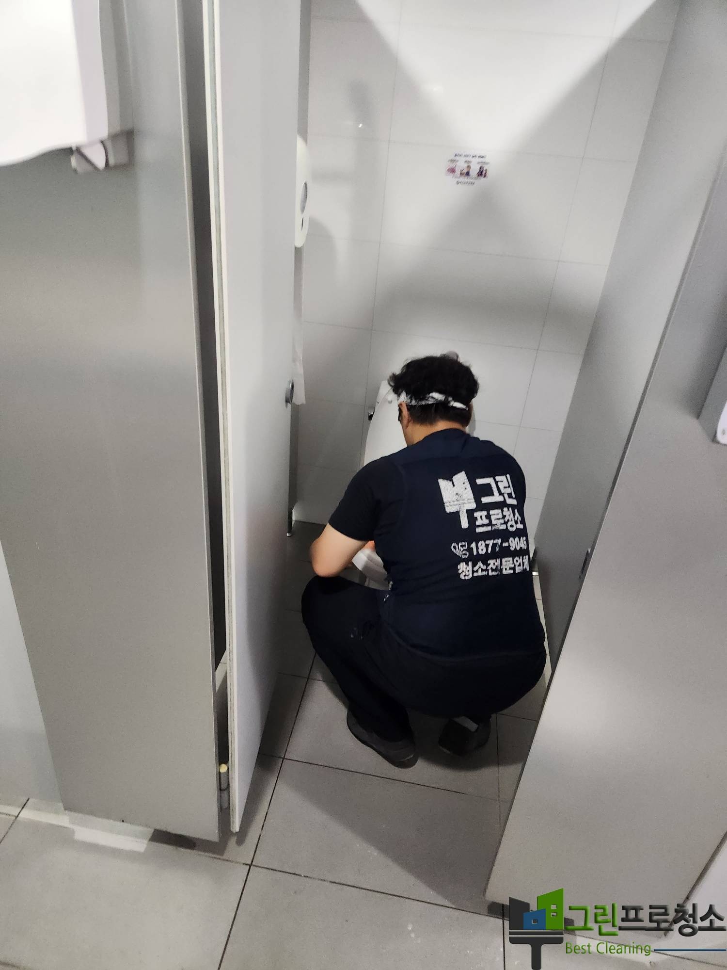 전문가의 점검으로 청소 전과 후 상태 비교