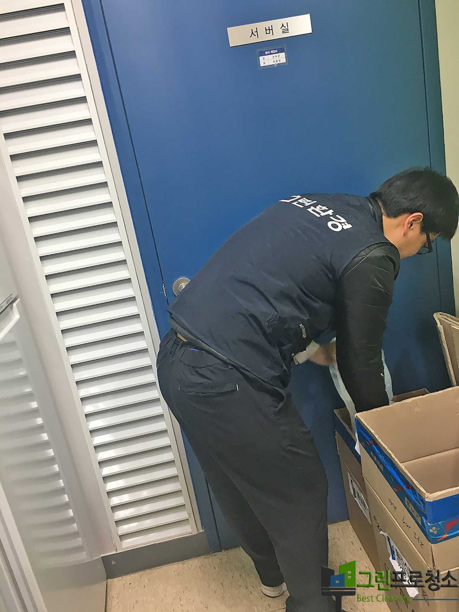 학원 바닥 왁스 작업 모습
