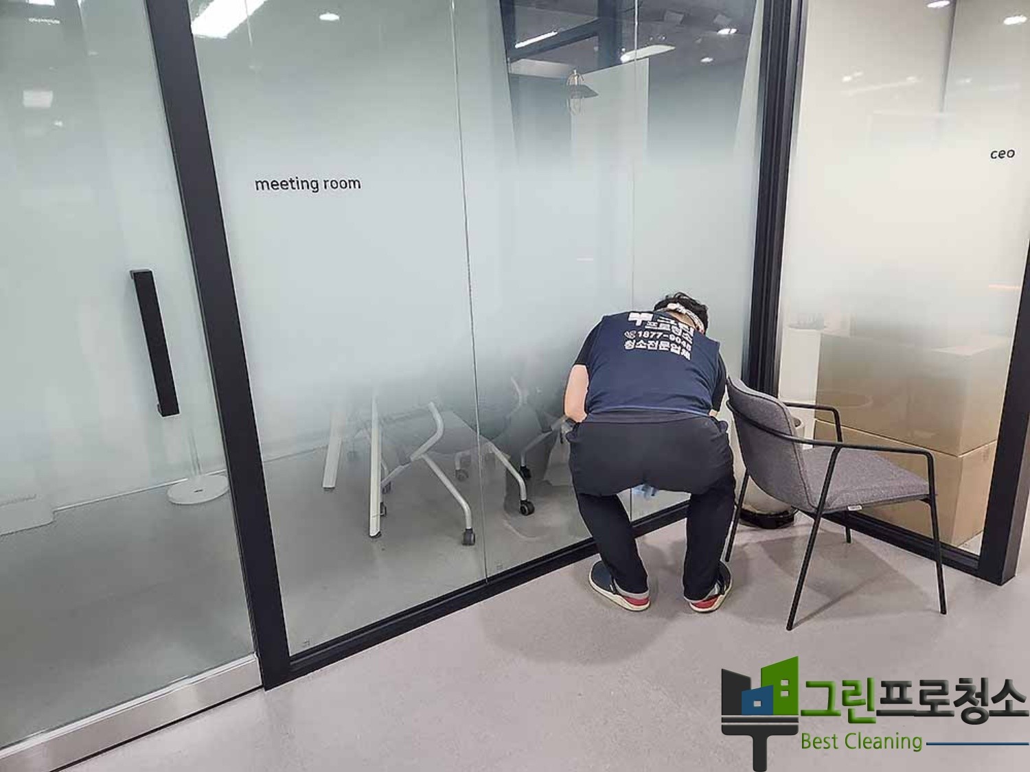 책상 위 및 공용 물품 소독 장면