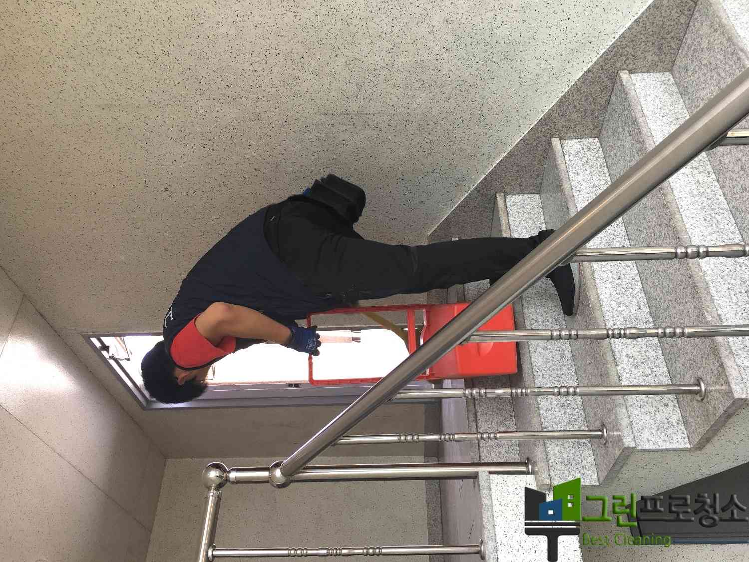 세척제 도포 사진