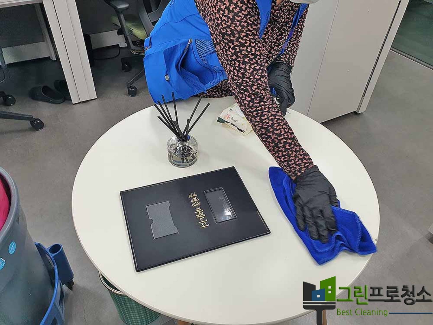 청소 현장을 모니터링하는 관리자