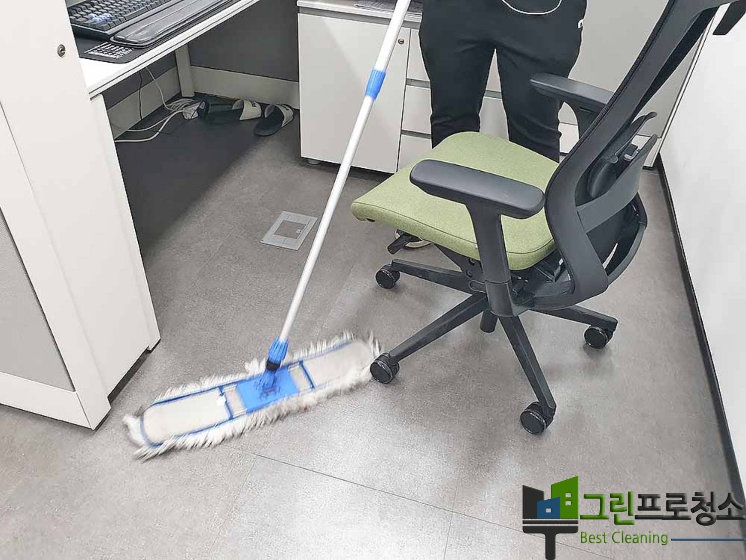 주간 점검 회의 중인 청소 팀