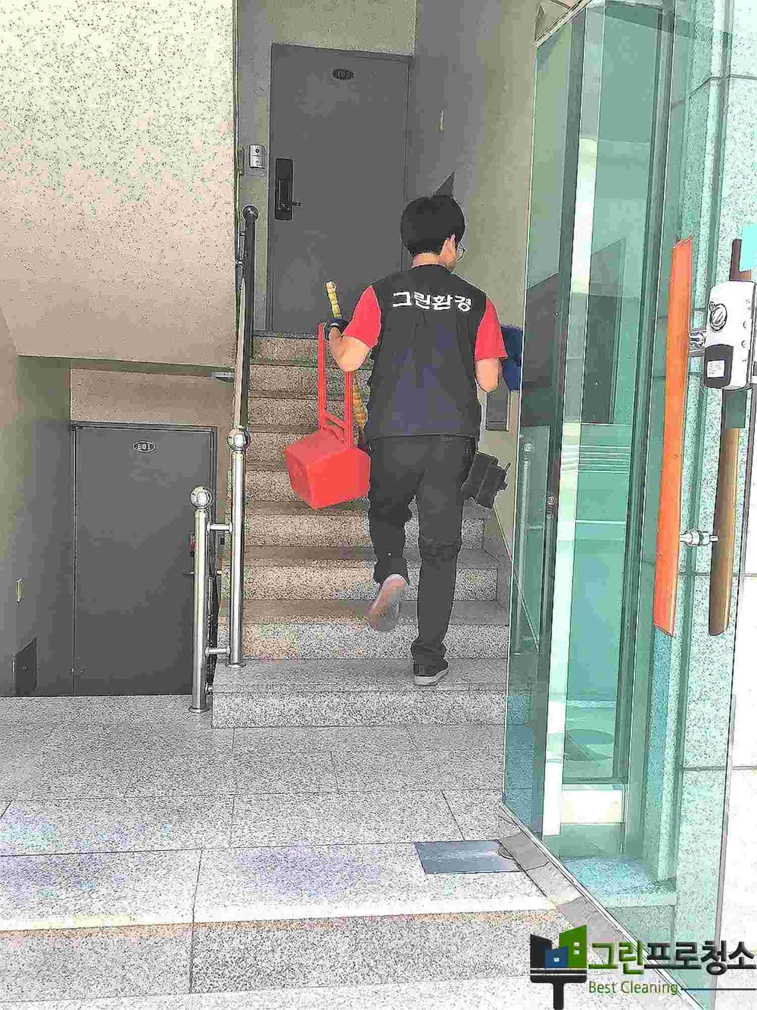 사용 세정제 이미지