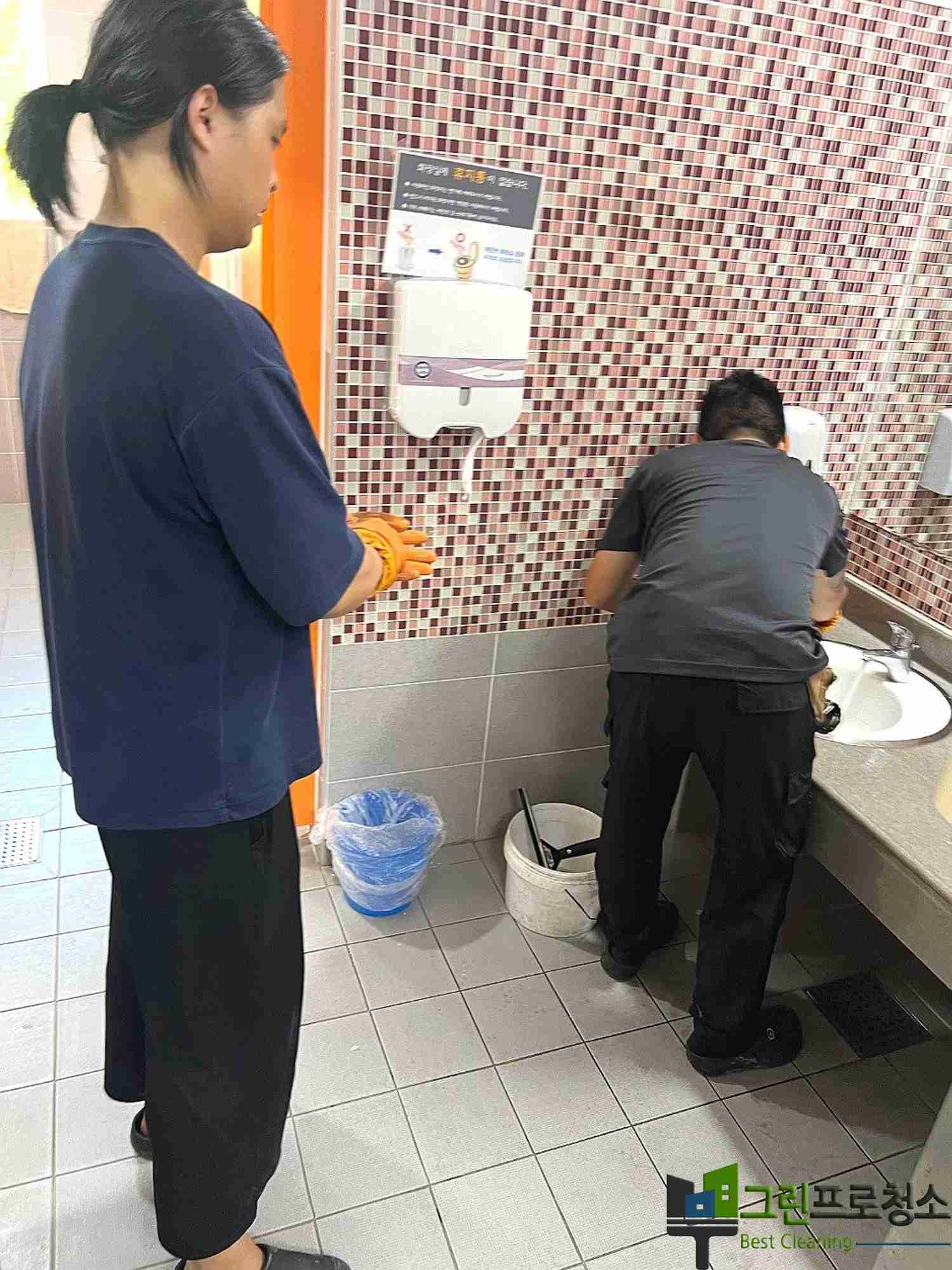 친환경 세제 활용