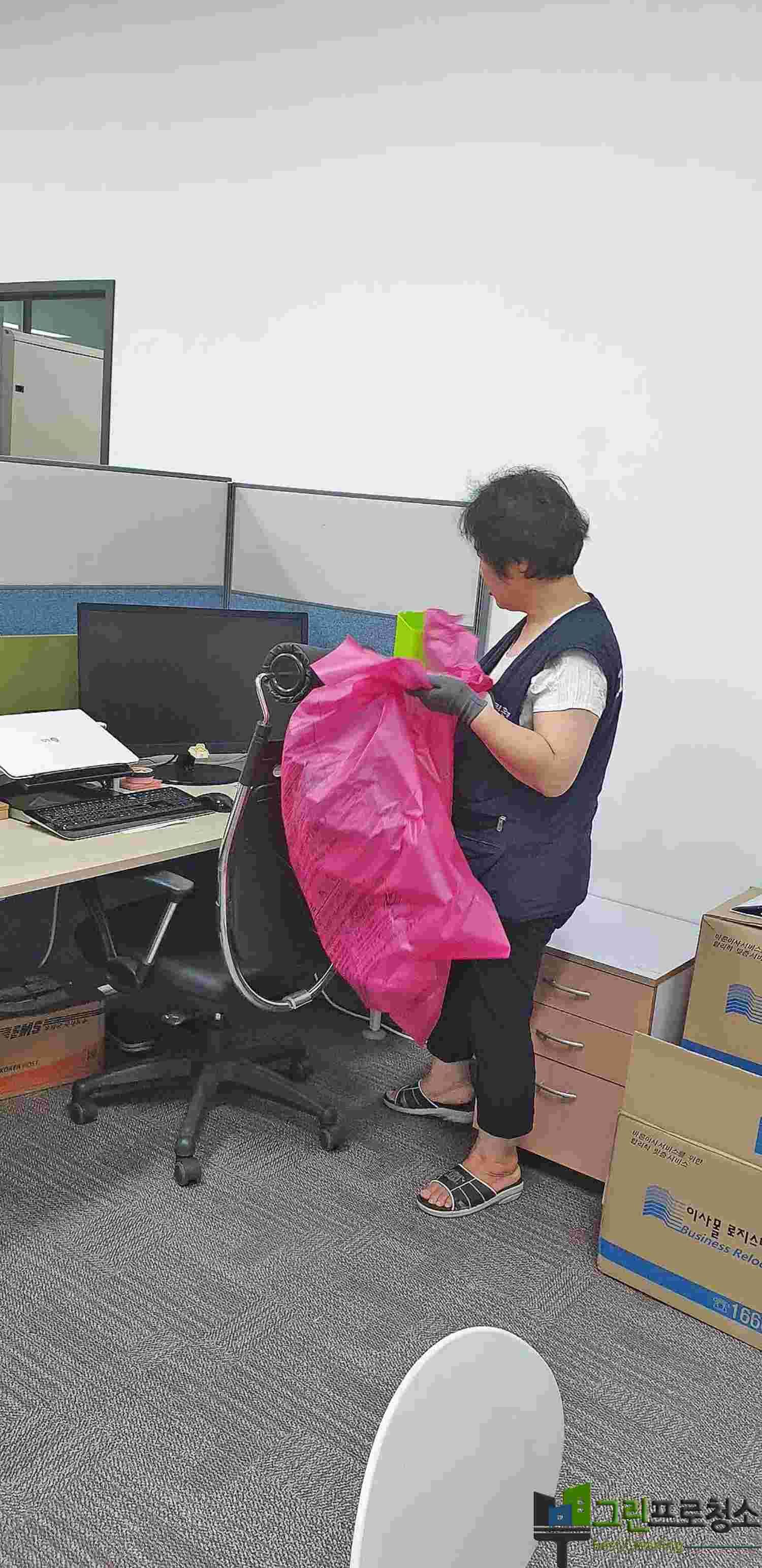 데스크 청결 관리