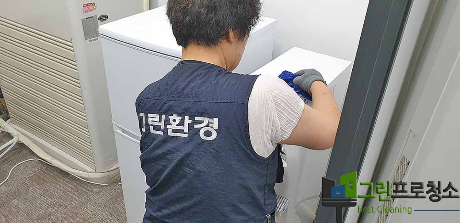 사무실 통로 및 바닥 세척