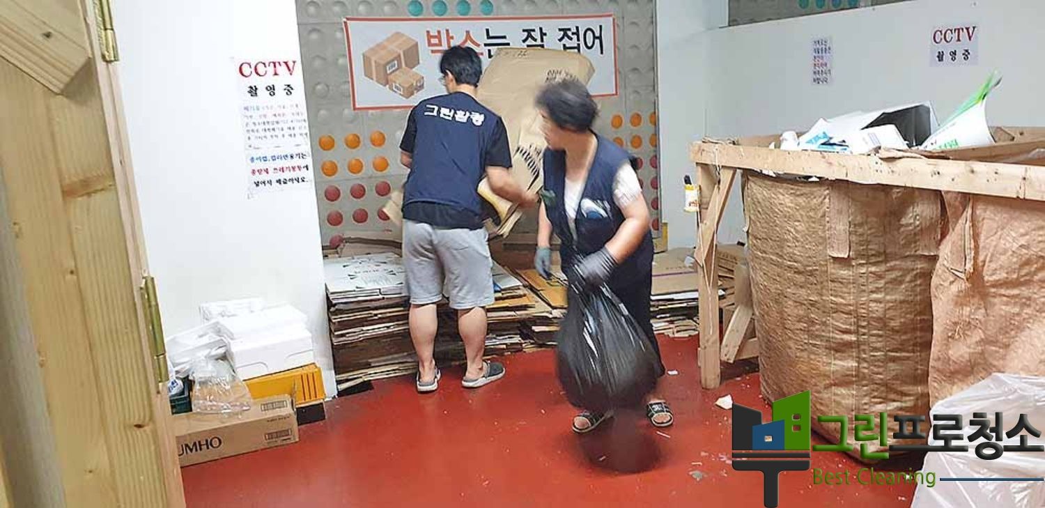 전문 청소 인력 모습