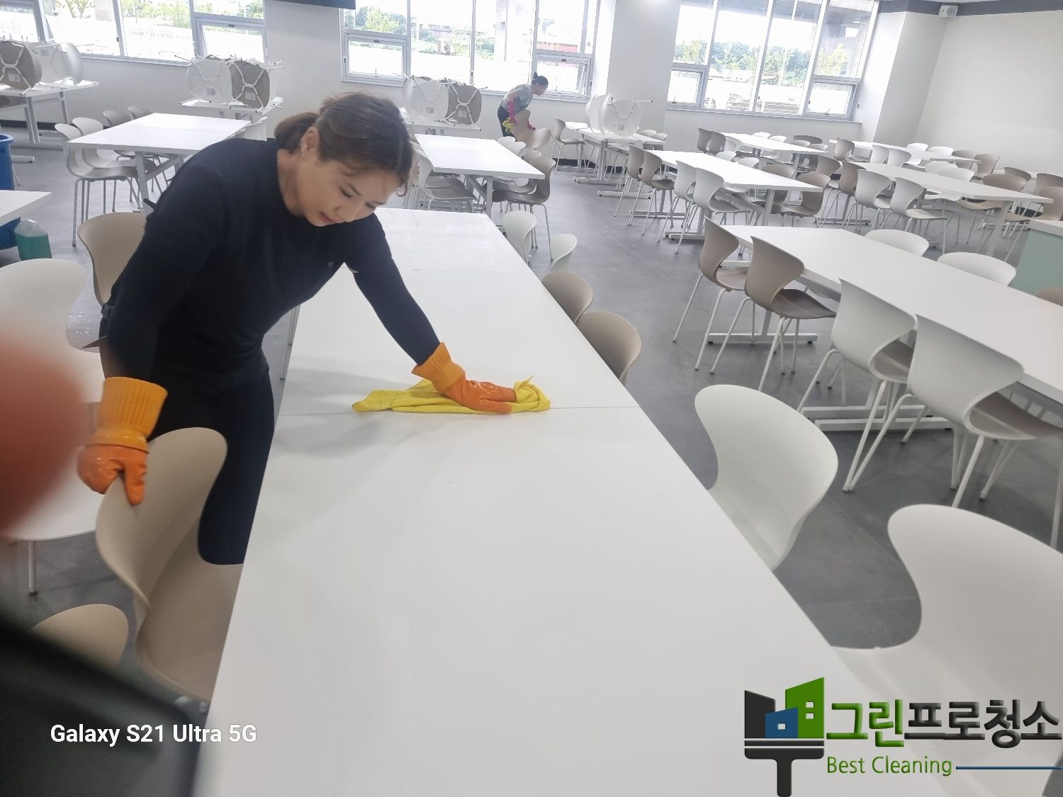 회의실 내부 집중 청소