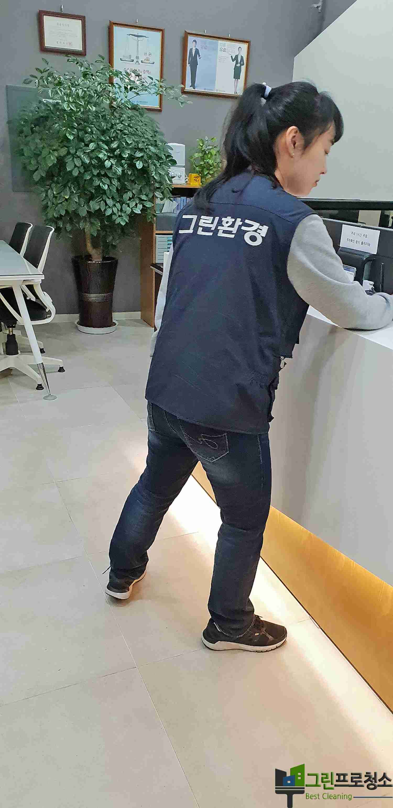 전문가가 수행하는 청소 모습