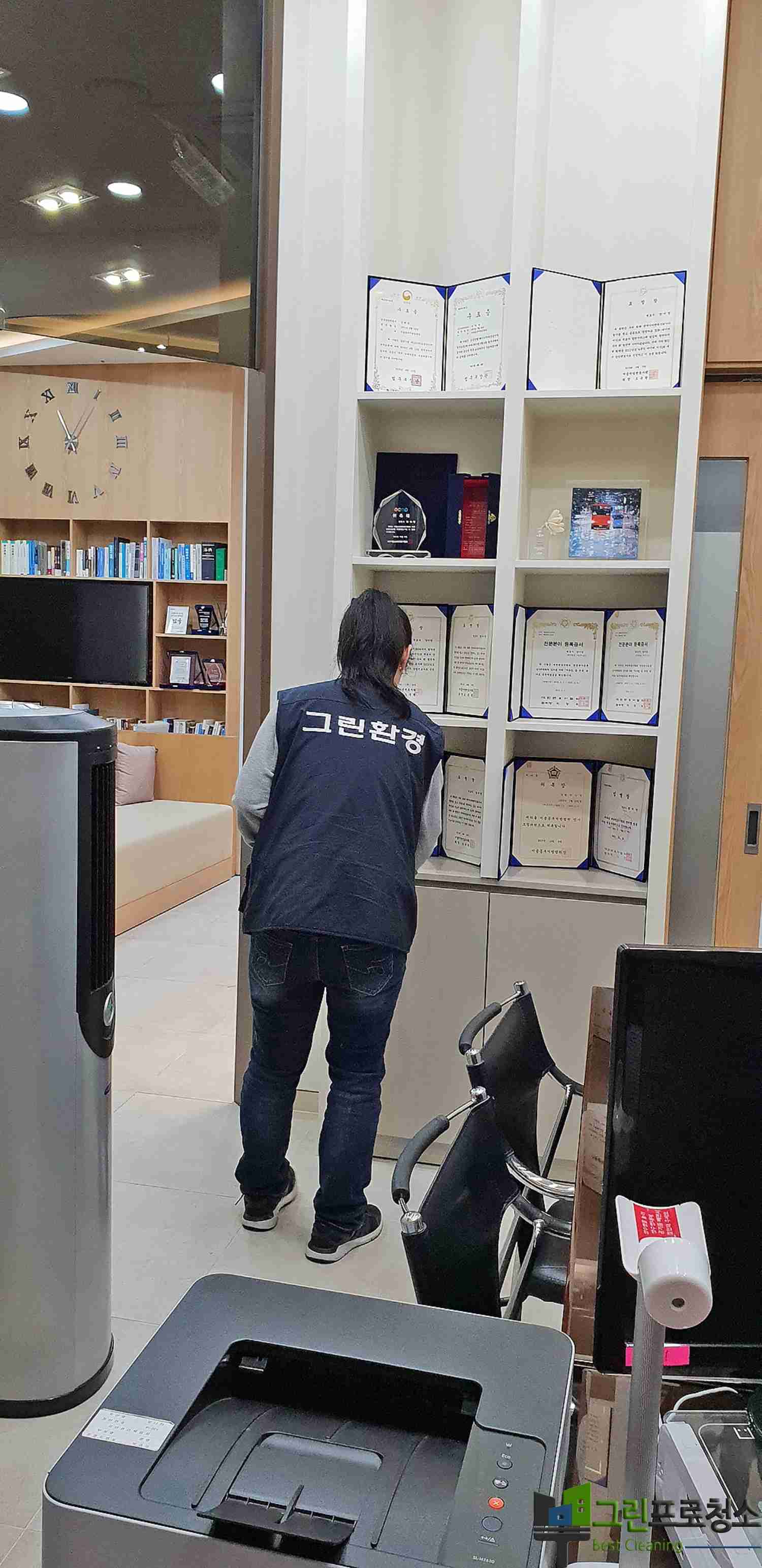 복도 청소와 방역 작업
