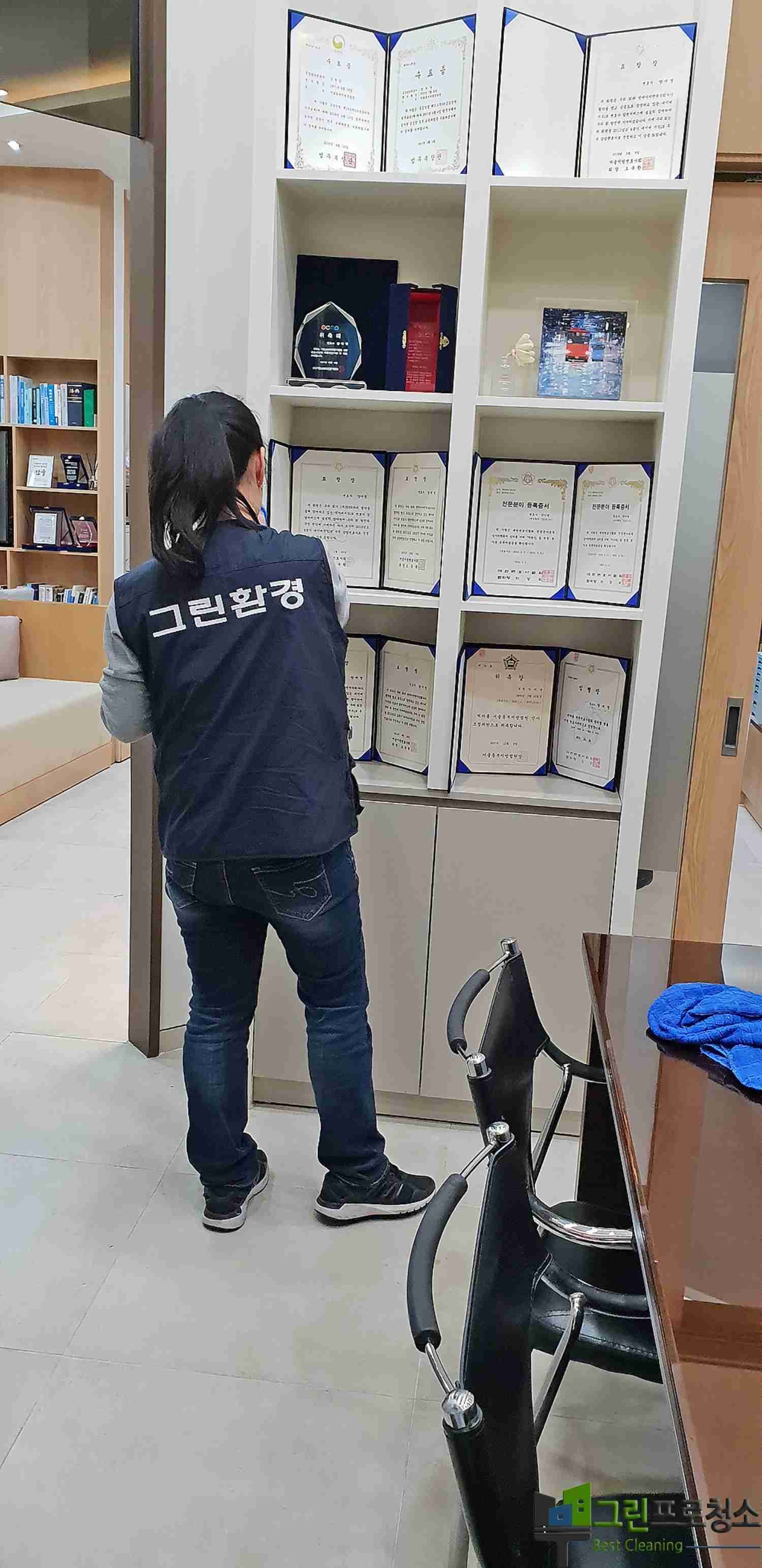청소 도구와 기계 장비들