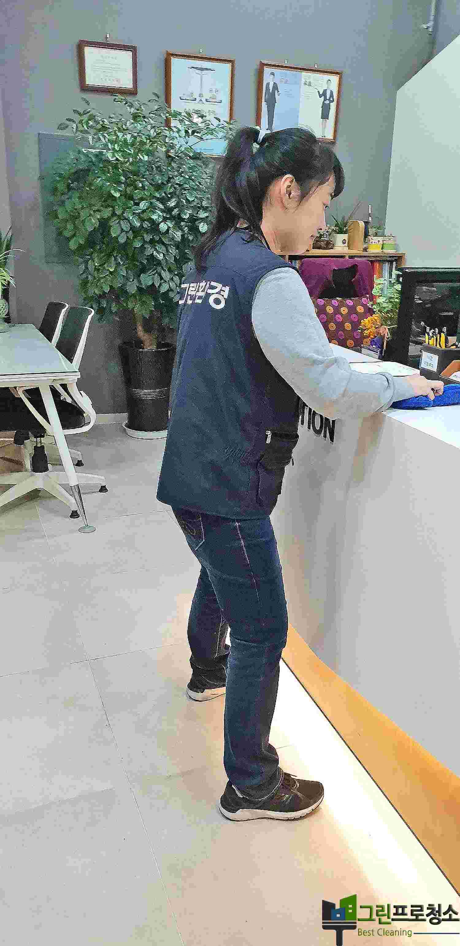 학원 바닥 청소 모습