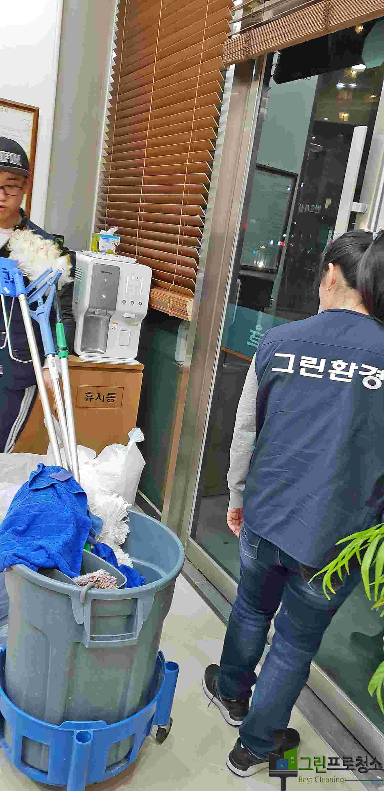 판교 학원 정기청소 주 6회 이미지2