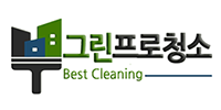 그린프로청소 로고